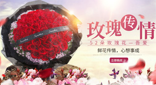 湖南怀化靖州县鲜花速递
